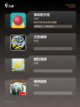 【滚球闯关游戏】游戏排行截图2