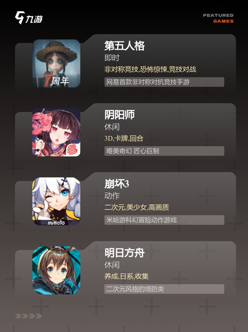 【好玩的联机网游】游戏排行精选截图3