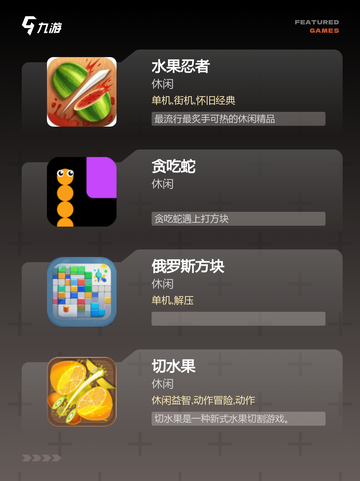 【经典老游戏】游戏推荐榜单中的那些传奇截图2
