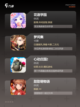【最浪漫的游戏】游戏大全中的甜蜜时刻截图3
