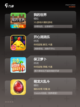 【适合亲子的游戏】游戏大全精选推荐截图2