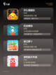 不可错过的【益智类手游】游戏推荐宝典截图2