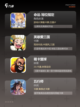 【卡牌游戏排行】手游推荐榜单截图3