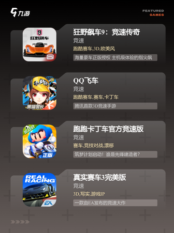 经典中的经典【任天堂赛车游戏】手游排行截图2
