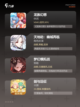 【rpg游戏大全】手游推荐榜单截图3