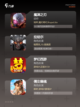 不可错过【刷装备的手游】手游推荐精选截图3