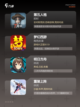 【手游推荐】手游前十名精选榜单截图3