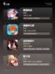 【抽卡游戏排行】游戏推荐合集截图3