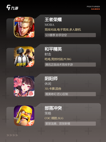 【二个人玩的游戏】游戏大全精选推荐截图2