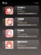 【叠纸的游戏】游戏排行精选截图2