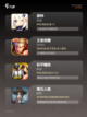 【好玩的游戏适合】手游排行呈现精彩选择截图2