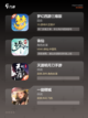 【仙侠角色游戏】手游大全让你畅游修真世界截图2