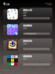 【高难度数独游戏】游戏大全中的烧脑挑战截图2