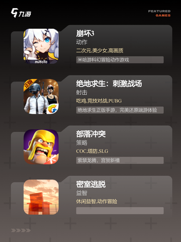 【有挑战性的游戏】游戏推荐让你欲罢不能截图3