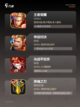 探索【5v5小游戏】手游排行榜单截图2