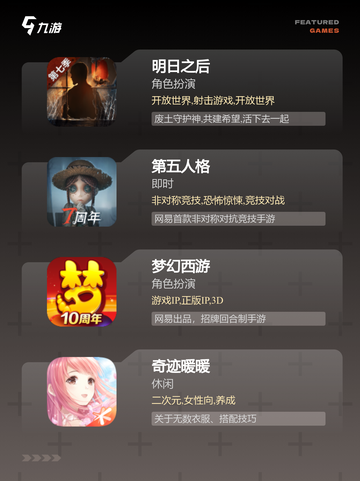 【加一个字游戏】手游大全推荐截图3