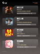【加一个字游戏】手游大全推荐截图3
