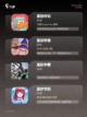 【星星游戏下载】游戏大全精选推荐截图2