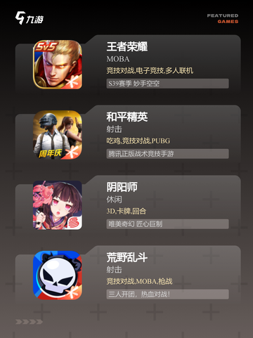 【最火的双人游戏】游戏大全必玩清单截图2