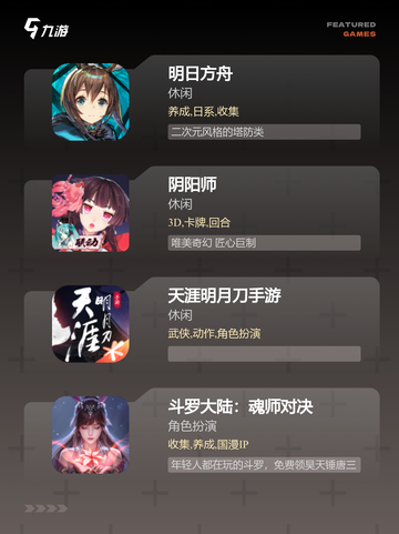 【3d国漫游戏】游戏推荐：视觉与玩…截图3