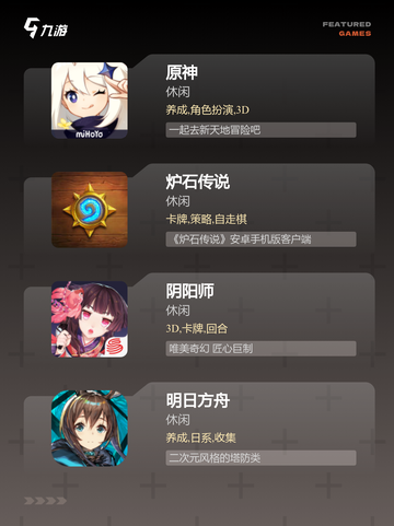 手游推荐【能肝不氪的手游】精选截图2