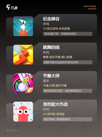 【单手操作游戏】游戏排行前十不容错过截图2
