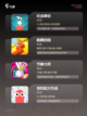 【单手操作游戏】游戏排行前十不容错过截图2