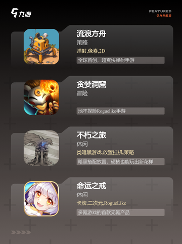 【类暗黑单机游戏】游戏排行前十截图3