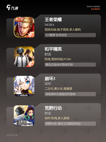 【老男孩游戏】手游大全精选截图2