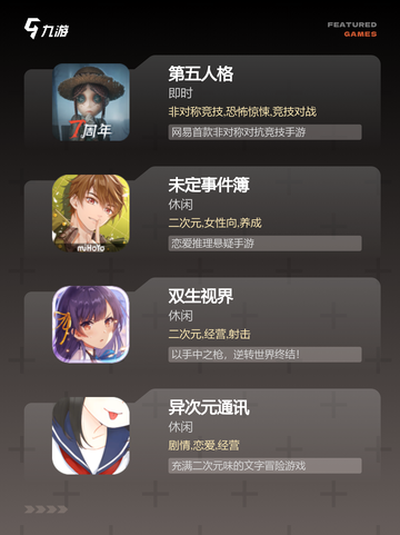 【类似人渣的游戏】游戏排行前十截图2