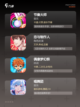 【关于歌的游戏】游戏大全让你畅玩无阻截图2