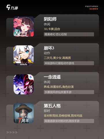 【超好玩小游戏】手游大全精选热门佳作截图3