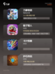 【规则游戏有哪些】手游排行中的高分佳作截图2