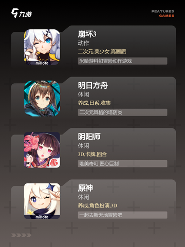 【纯靠技术的手游】游戏推荐必玩截图2