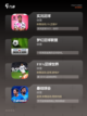 【足球游戏下载】手游排行必备指南截图2
