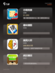 【传声筒游戏】游戏推荐趣味无限截图2