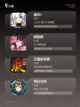 【手机上的游戏机】手游大全精选截图3