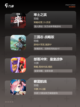 【排兵布阵的手游】手游排行前十截图2