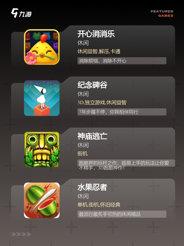 发现【一个小游戏】游戏推荐中的隐藏乐趣截图2