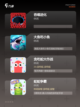 【吞噬是什么游戏】游戏排行前列的冒险之旅截图2
