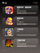 【塔防卡牌游戏】手游大全精选推荐截图2