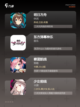 【弹幕游戏有哪些】手游大全精选截图2