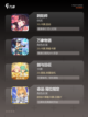 【关于法术的游戏】游戏排行前十的神秘体验截图2
