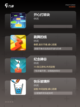 【免费休闲小游戏】游戏排行前十截图3