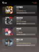 【最近热玩游戏】手游大全精选热门佳作截图3