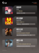 不可错过的【多人版的游戏】游戏大全截图3