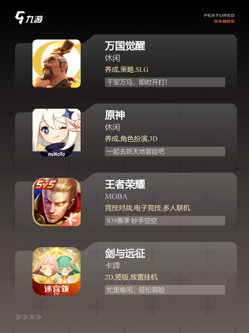 【有交易所的游戏】手游大全精选推荐截图2