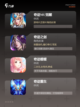 探索【新出的奇迹手游】手游大全中的…截图2