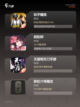 【画质超高的手游】游戏大全精选截图3