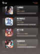 【武侠网游有哪些】游戏排行前十截图3
